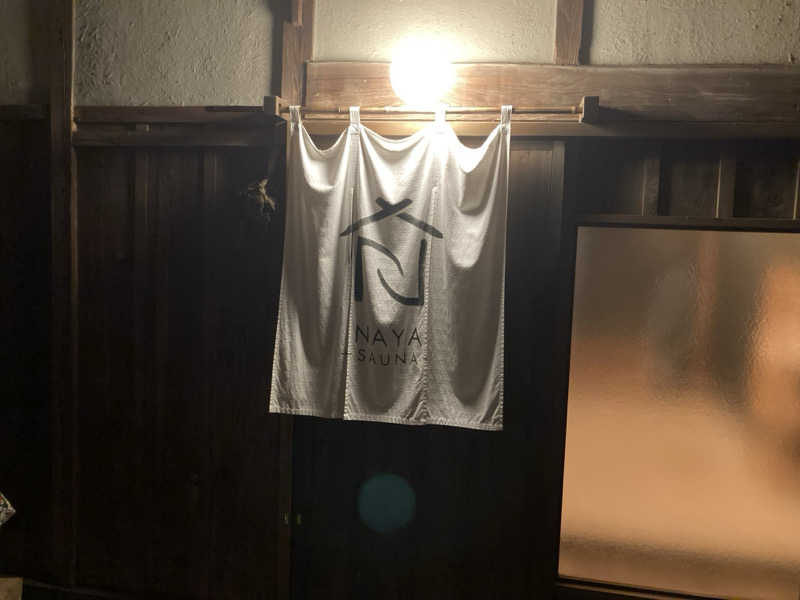 蒸しGさんのSAUNA NAYAのサ活写真