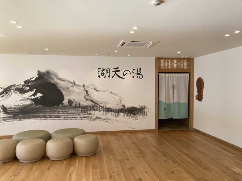 蒸しGさんの白樺リゾート 池の平ホテル「湖天の湯」のサ活写真