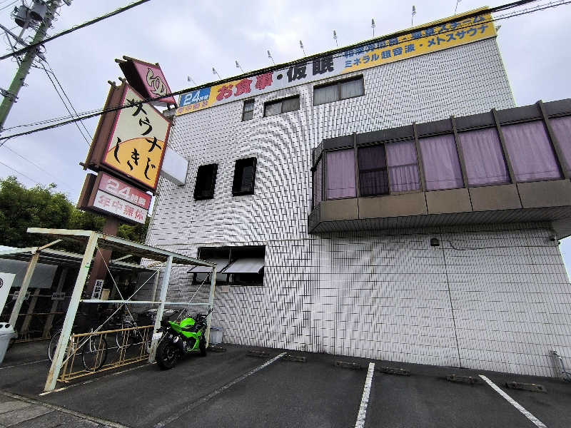 むんさんのサウナしきじのサ活写真