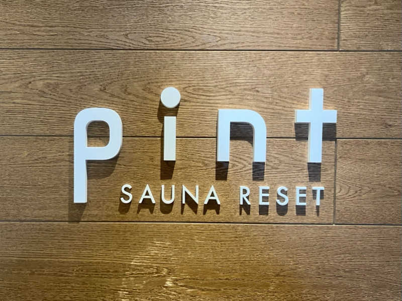 ひげやまさんのSAUNA RESET Pintのサ活写真