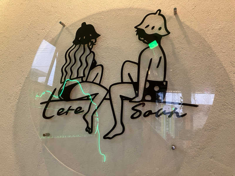 ひげやまさんのsauna & cafe tere saunのサ活写真