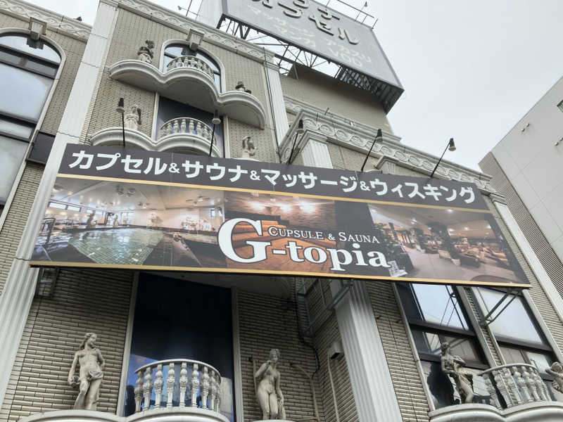 ひげやまさんのカプセルホテル&サウナ ジートピアのサ活写真