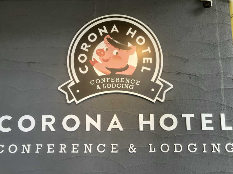 ひげやまさんの大阪コロナホテルのサ活写真