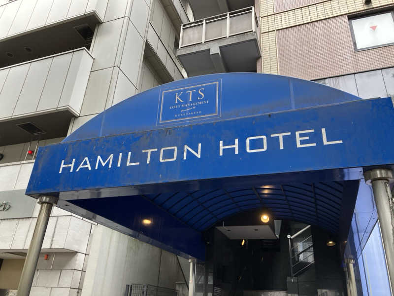 ひげやまさんのハミルトンホテル ブルー 名駅南 (くれたけイングループ)のサ活写真