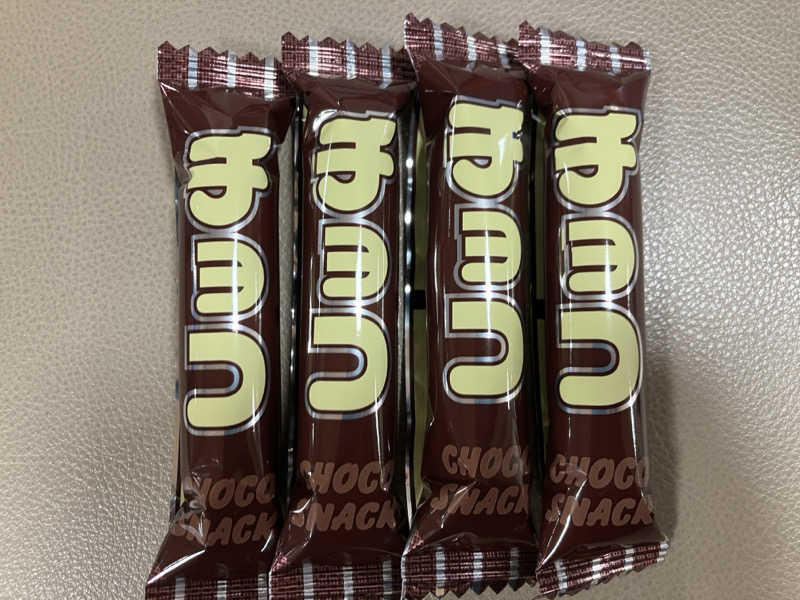 ひげやまさんの極楽湯 多摩センター店のサ活写真