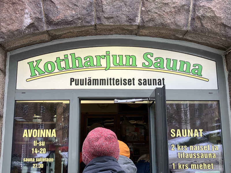 ひげやまさんのKotiharjun Saunaのサ活写真