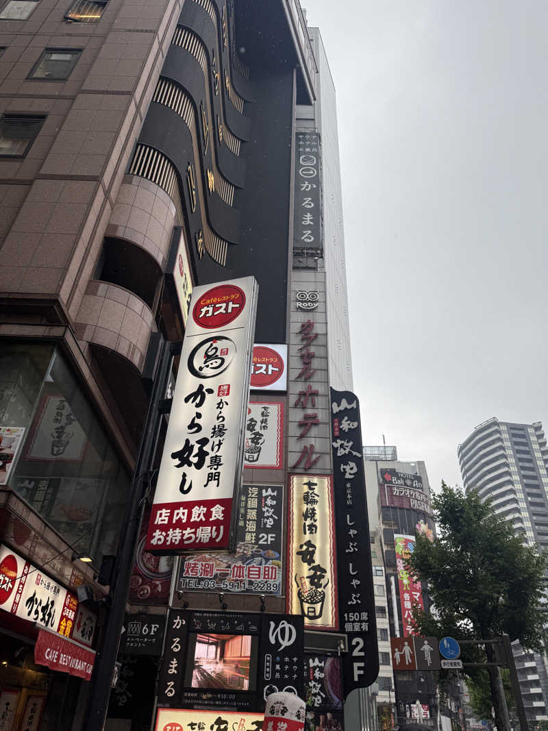 こーくんさんのサウナ&ホテル かるまる池袋のサ活写真