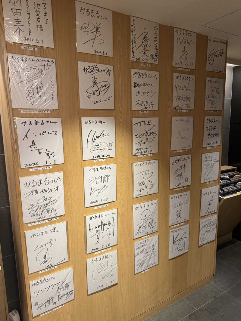 こーくんさんのサウナ&ホテル かるまる池袋のサ活写真