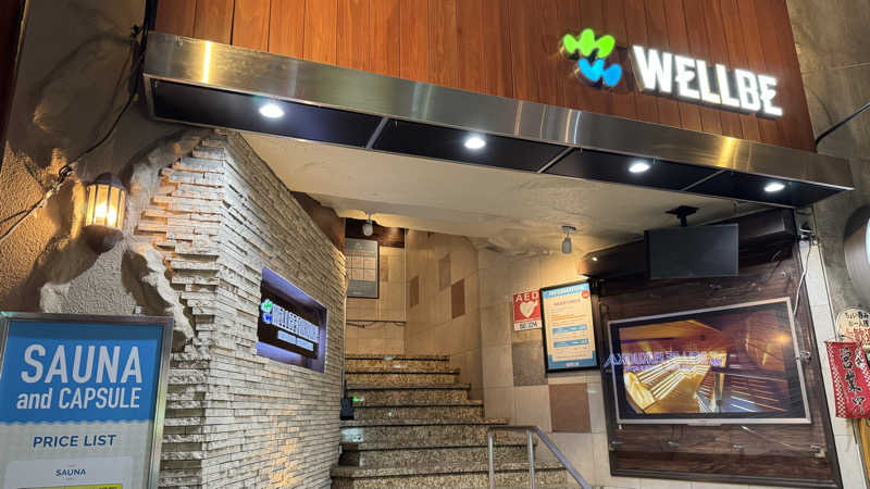 K.Fさんのウェルビー福岡のサ活写真