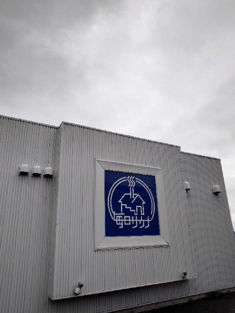 yukimi.Dさんの毎日サウナ 八王子店のサ活写真