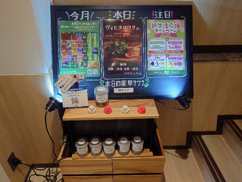 yukimi.DさんのFLOBA(フローバ)のサ活写真
