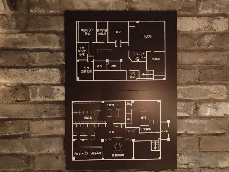 yukimi.Dさんの毎日サウナ東京 幕張店のサ活写真