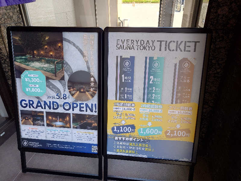 yukimi.Dさんの毎日サウナ東京 幕張店のサ活写真