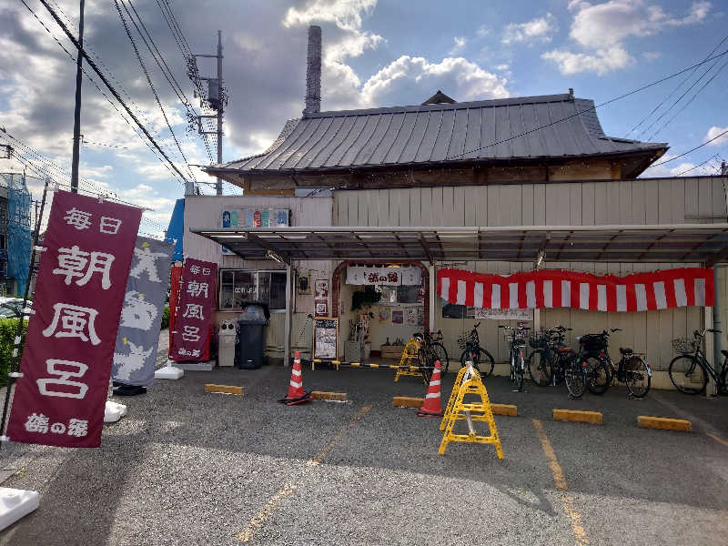 yukimi.Dさんの調布 鶴の湯のサ活写真