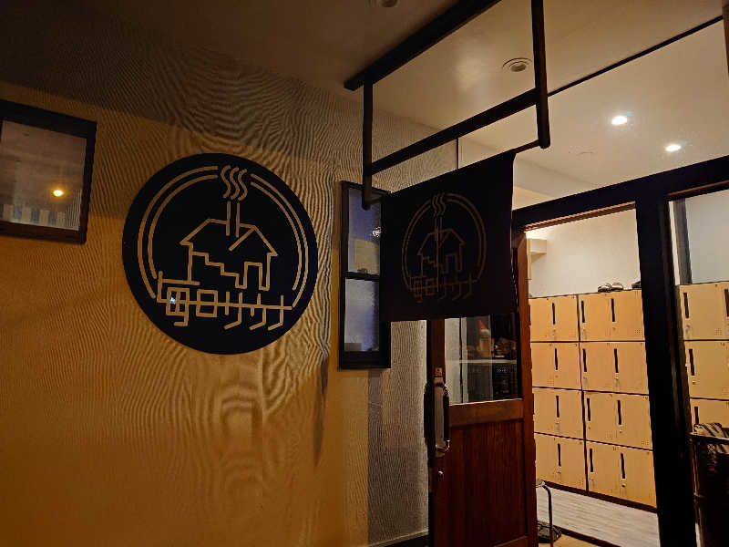 yukimi.Dさんの毎日サウナ 八王子店のサ活写真