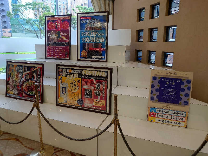 yukimi.Dさんのホテルキャビナス福岡のサ活写真