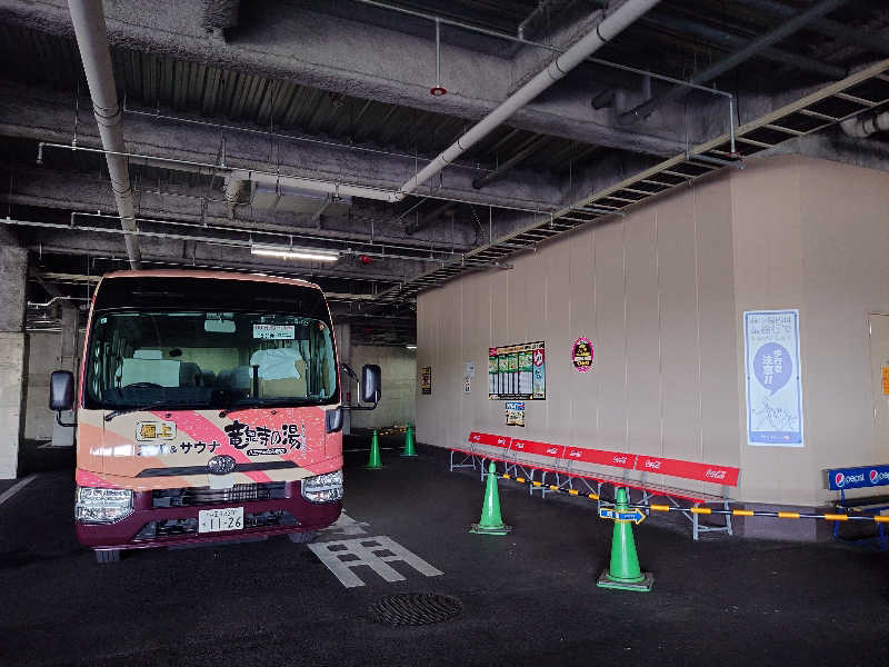 yukimi.Dさんの竜泉寺の湯 八王子みなみ野店のサ活写真