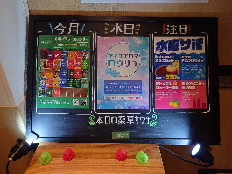 yukimi.DさんのFLOBA(フローバ)のサ活写真