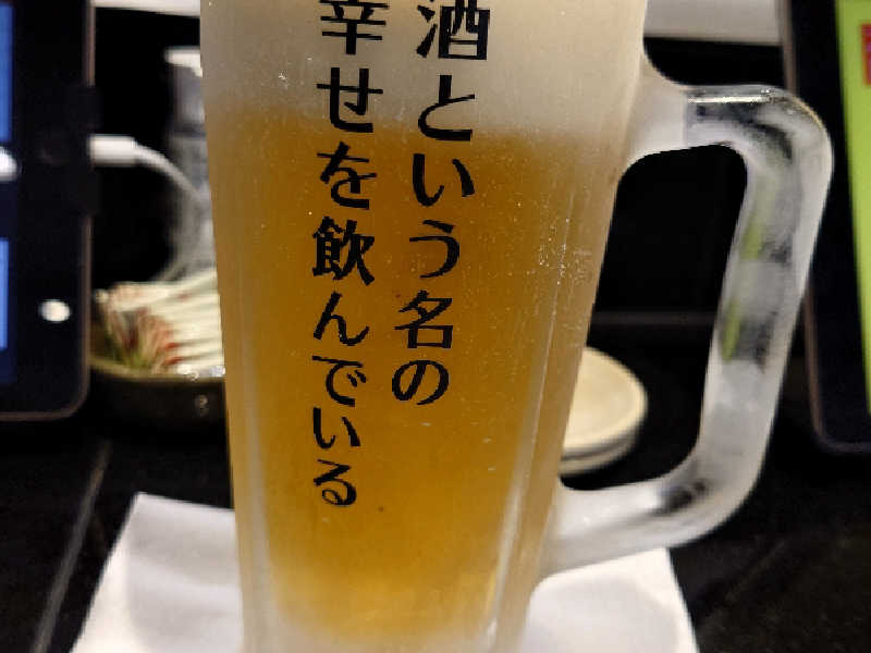 クリアアサヒ
