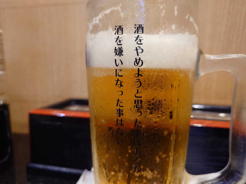 クリアアサヒ