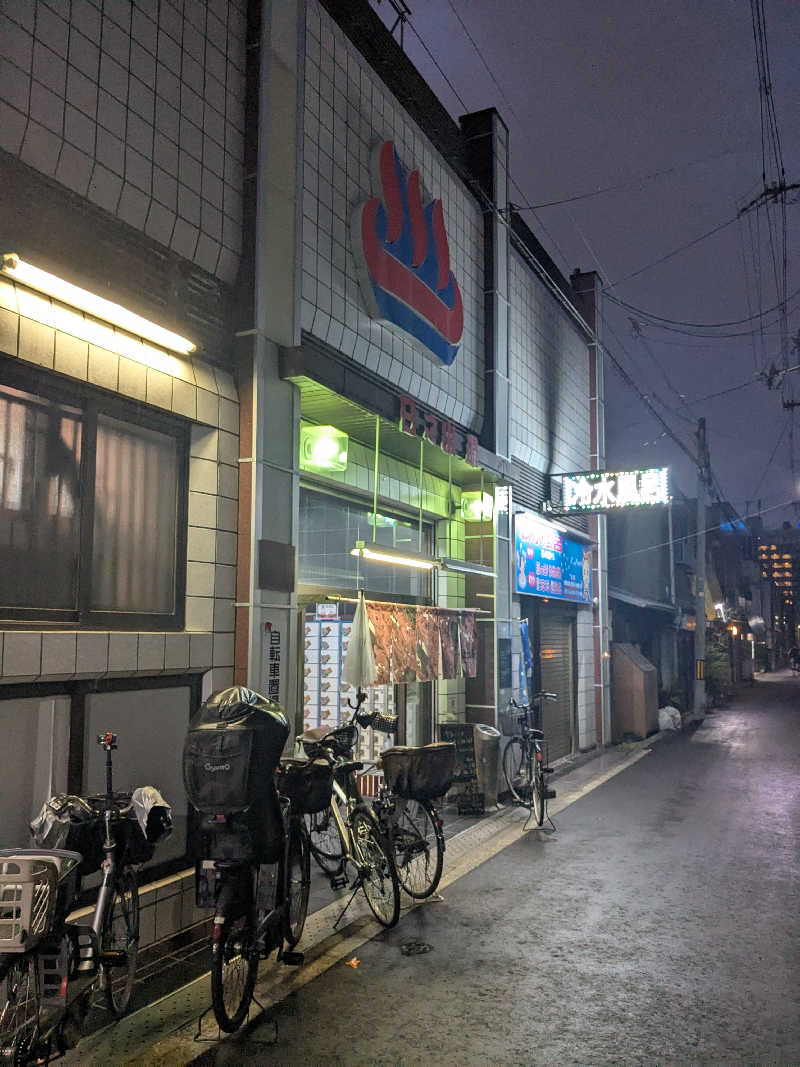 ともさんの日之出湯のサ活写真