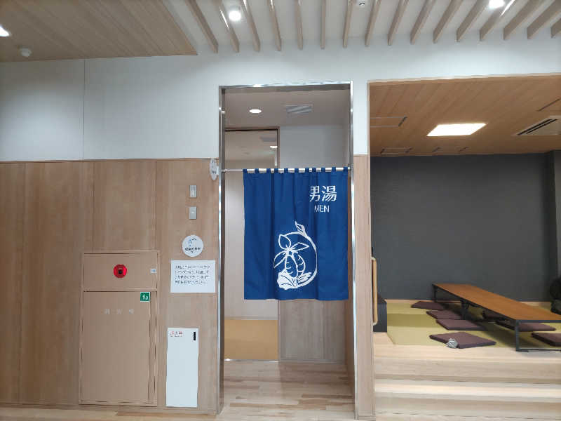 カニすきさんのゆーぱる ひざこ(健康福祉センター東楽園)のサ活写真