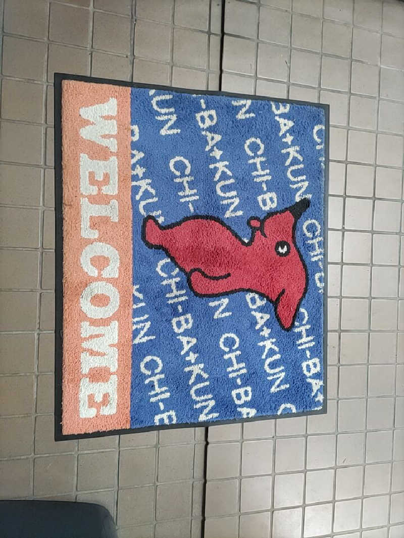 カニすきさんの浜町浴場のサ活写真