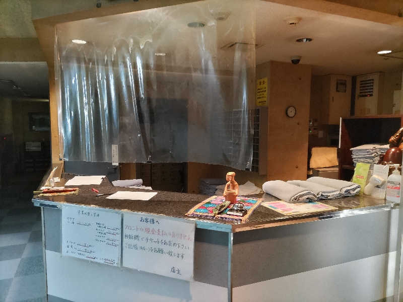 カニすきさんのノーベルのサ活写真