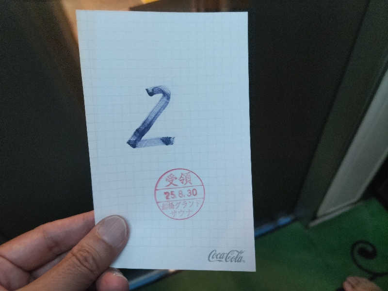 カニすきさんの船橋グランドサウナ&カプセルホテルのサ活写真