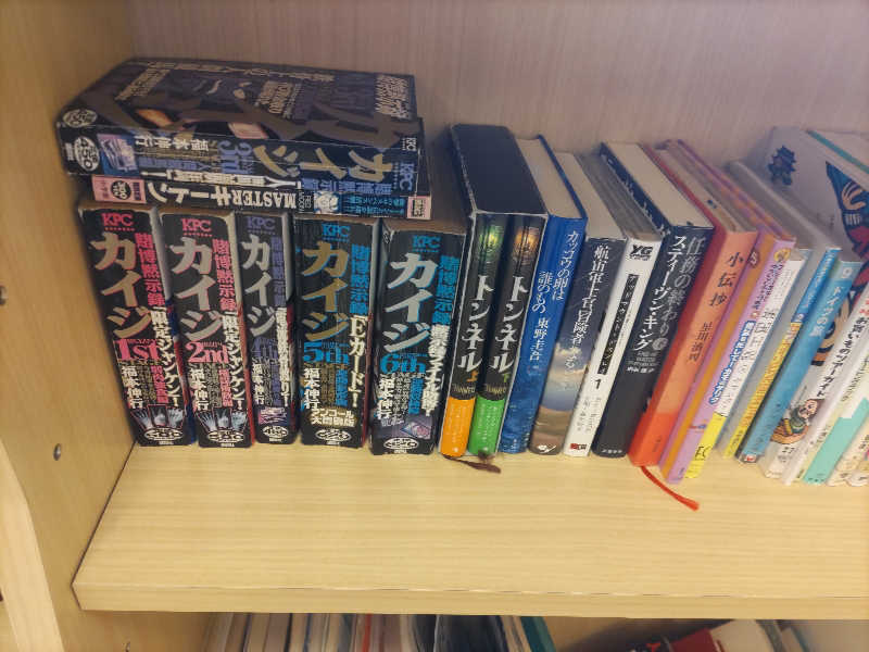 カニすきさんのさいたま市桜環境センターのサ活写真