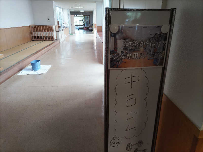 カニすきさんのひかりランド大門の湯のサ活写真