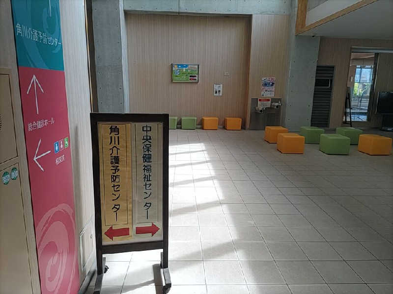 カニすきさんの富山市 角川介護予防センターのサ活写真