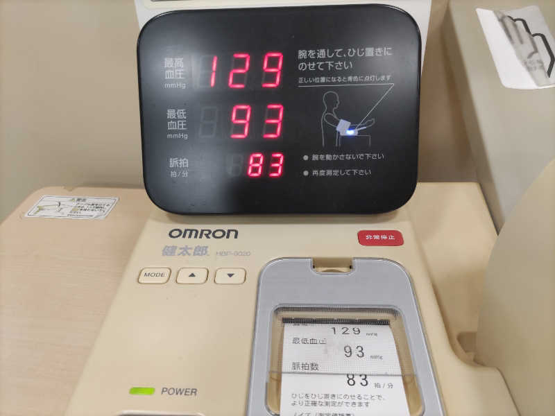 カニすきさんの富山市 角川介護予防センターのサ活写真