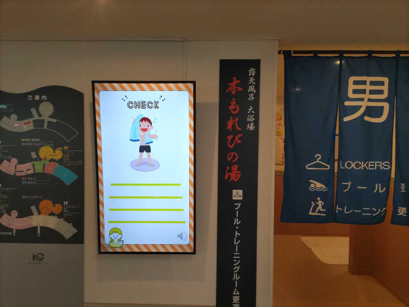 カニすきさんのウィンディのサ活写真