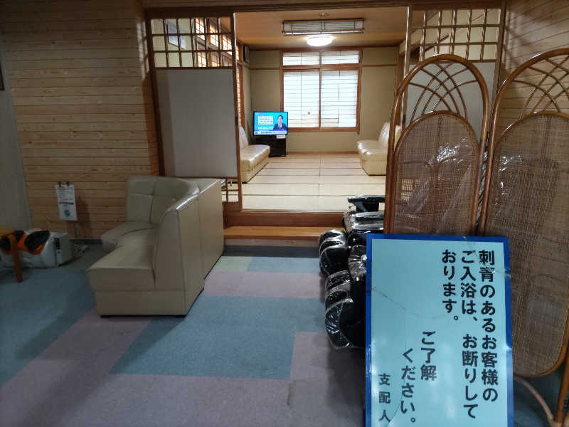 カニすきさんの湯ノ浦温泉四季の湯ビア工房のサ活写真
