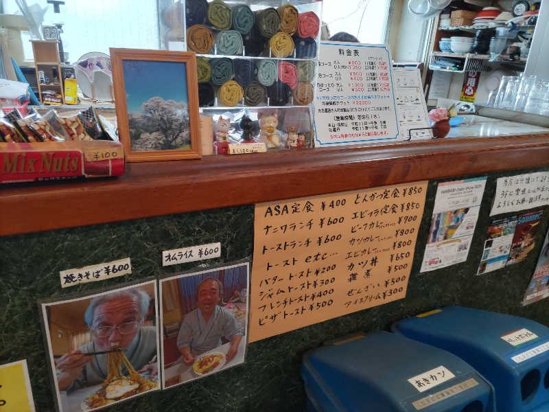 カニすきさんのナニワサウナのサ活写真