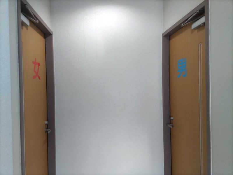 カニすきさんの栗原温泉のサ活写真