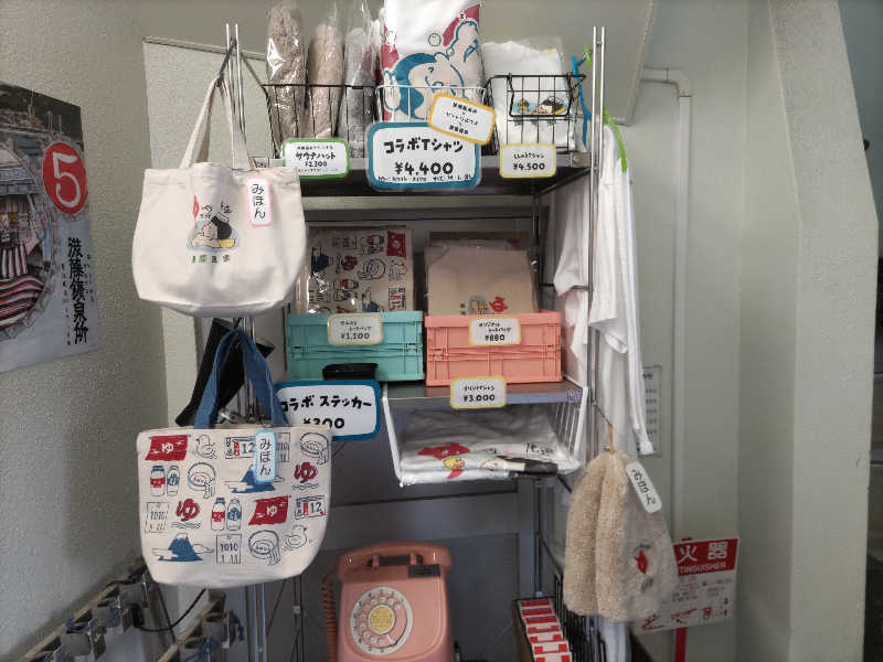 カニすきさんの栗原温泉のサ活写真