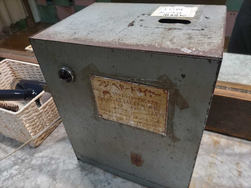 カニすきさんのだいご湯のサ活写真