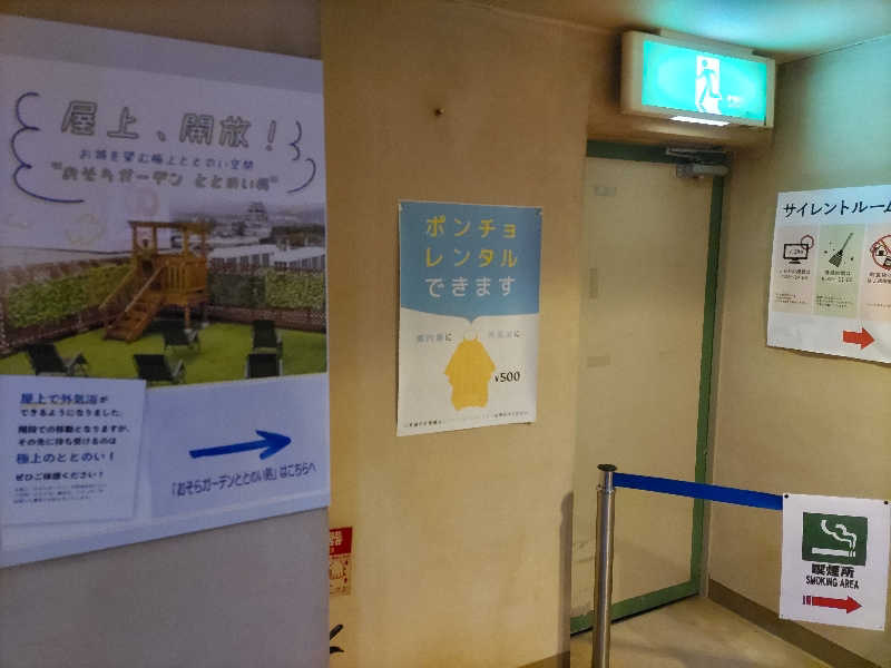 カニすきさんのカプセル&サウナ日本のサ活写真