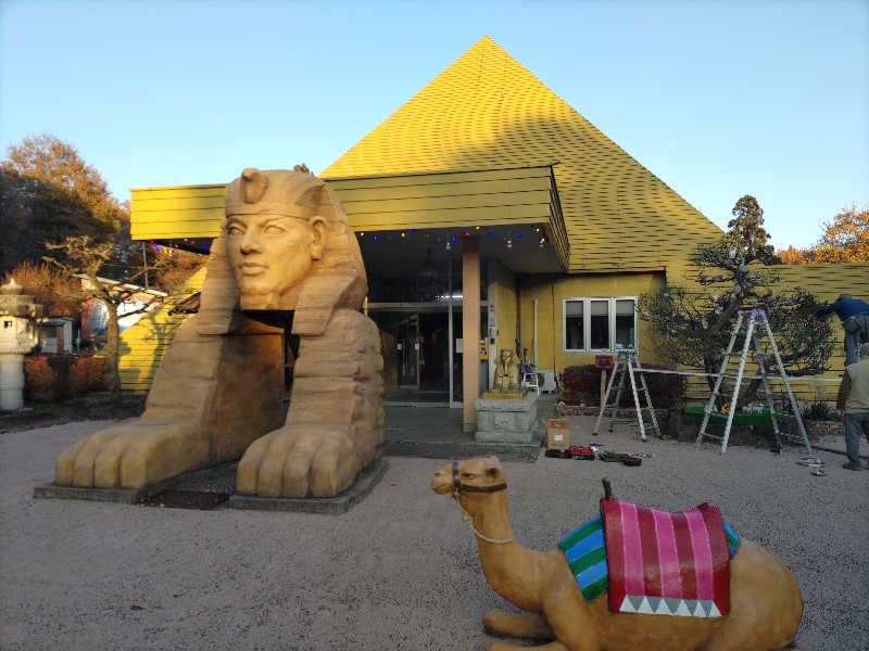 カニすきさんのピラミッド元氣温泉のサ活写真