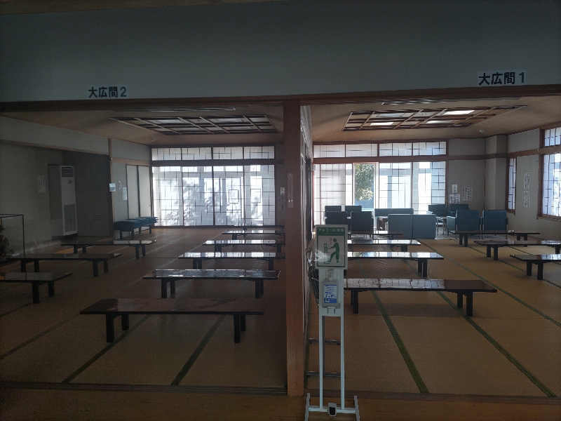 カニすきさんの杉戸町ふれあいセンター エコ･スポいずみのサ活写真