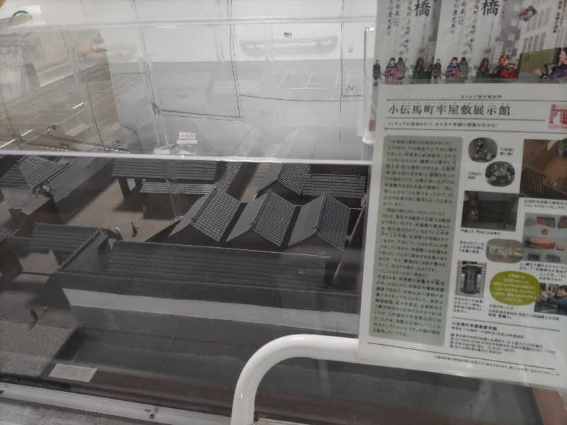 カニすきさんの十思湯のサ活写真