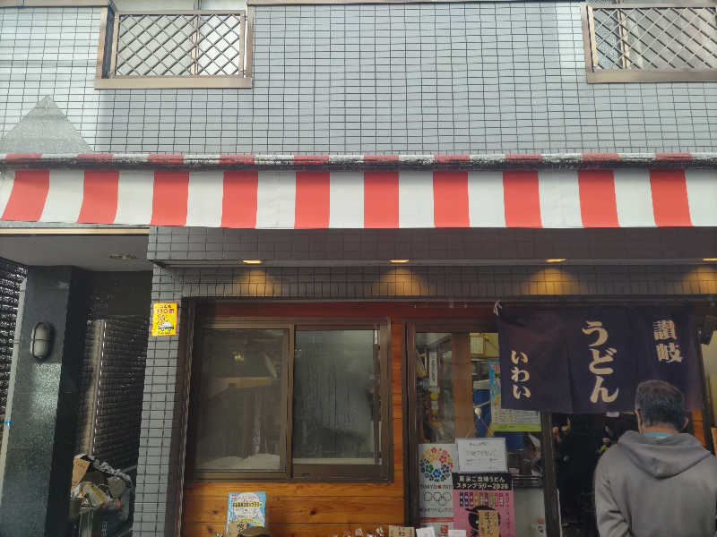 カニすきさんの十條湯のサ活写真