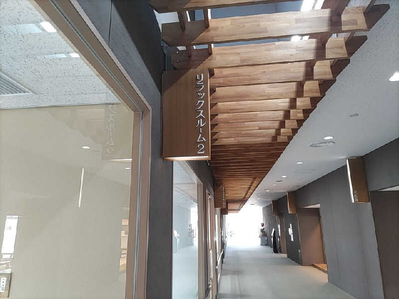 カニすきさんのフレッシュランド西多摩 よつ葉の湯のサ活写真