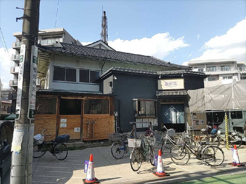 カニすきさんの喜楽湯のサ活写真