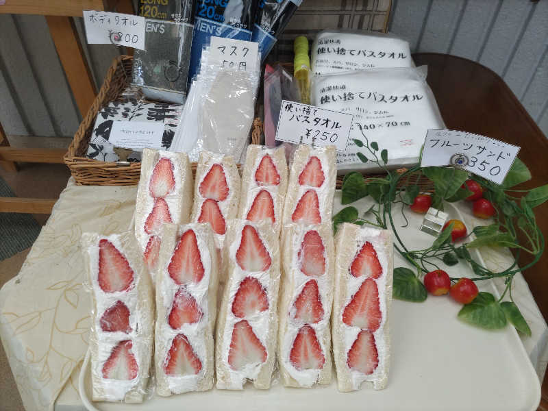 カニすきさんの天然温泉リゾート美人の湯 カーニバルヒルズのサ活写真