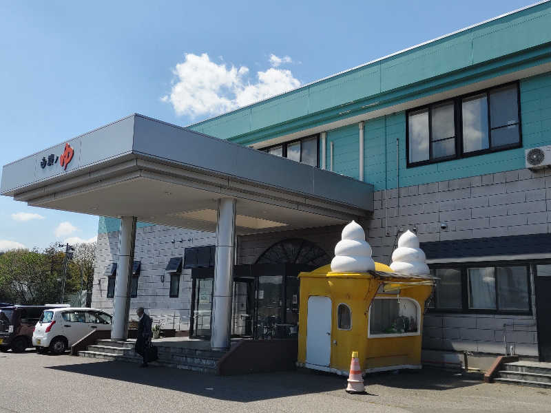 カニすきさんの久慈健康ランド 古墳ノゆのサ活写真