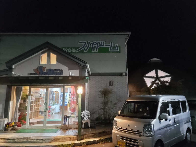 カニすきさんのスパドームのサ活写真