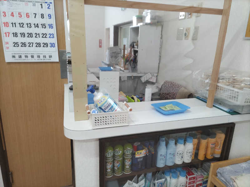カニすきさんの松の湯のサ活写真